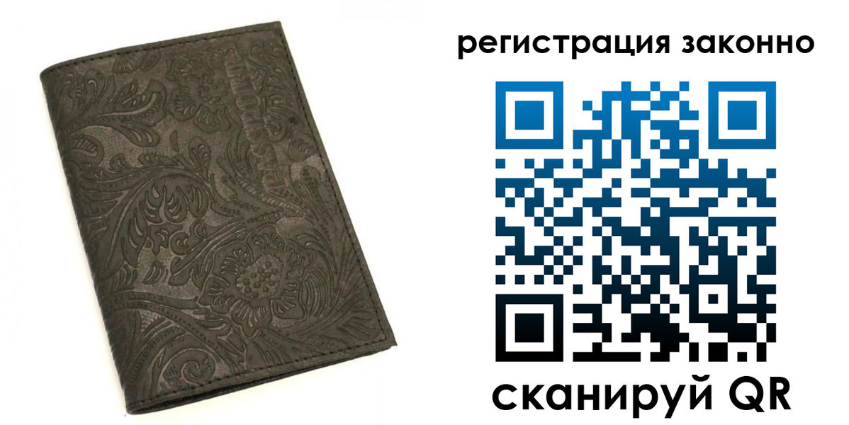 прописка иностранных граждан в Азнакаево